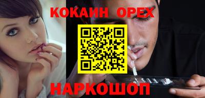 прущая мука Краснокаменск