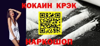 прущая мука Краснокаменск