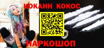 мескалин Краснознаменск