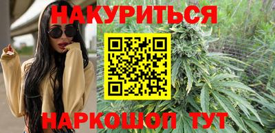 мескалин Краснознаменск