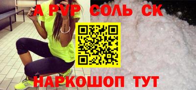 прущая мука Краснокаменск