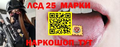мескалин Краснознаменск