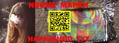 прущая мука Краснокаменск