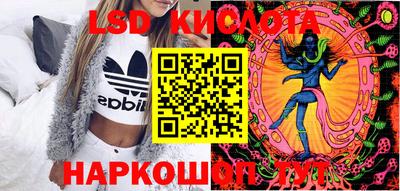 мескалин Краснознаменск