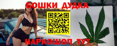 мескалин Краснознаменск