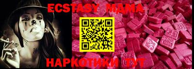 мескалин Краснознаменск