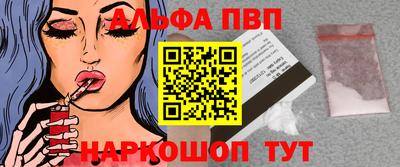 мескалин Краснознаменск