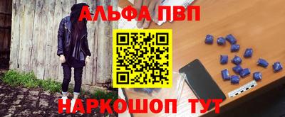 мескалин Краснознаменск