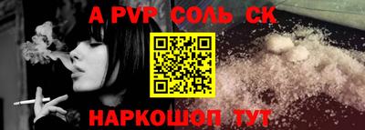 прущая мука Краснокаменск