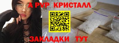 мескалин Краснознаменск