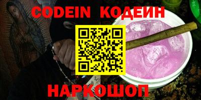 прущая мука Краснокаменск