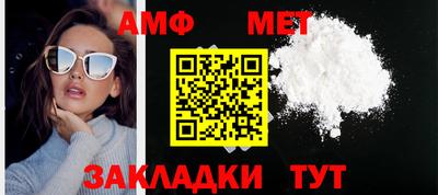 мескалин Краснознаменск