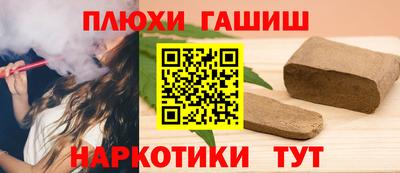 прущая мука Краснокаменск