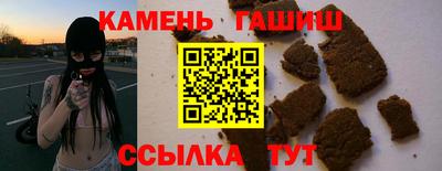 прущая мука Краснокаменск