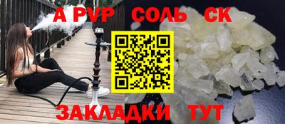 прущая мука Краснокаменск