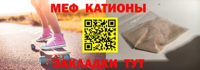 мескалин Краснознаменск