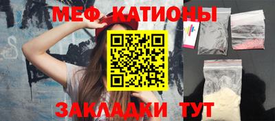 мескалин Краснознаменск