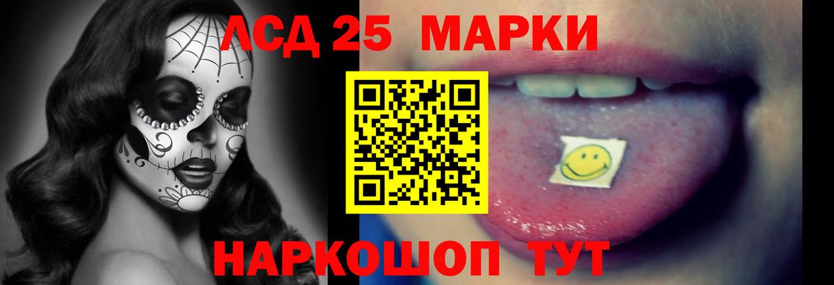 Лсд 25 экстази кислота Кимовск