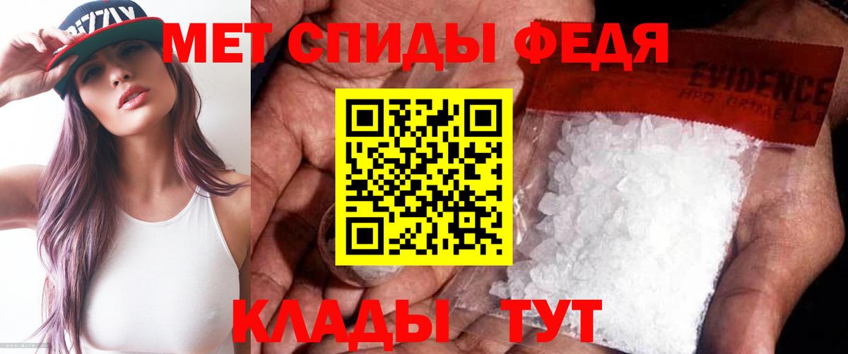 Метамфетамин Декстрометамфетамин 99.9% Кимовск