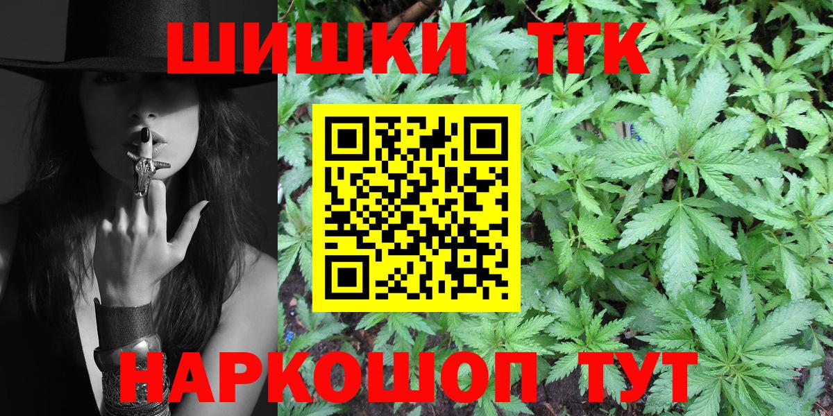 Марихуана план Кимовск