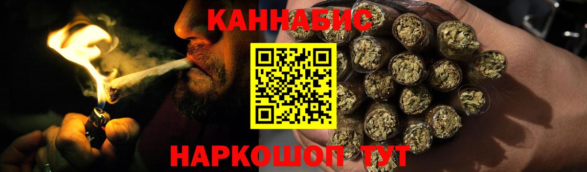 Канабис тримм  Конопля Bruce Banner  Вход с VPN  Каннабис гибрид  Кимовск  Шишки марихуана Bruce Banner 